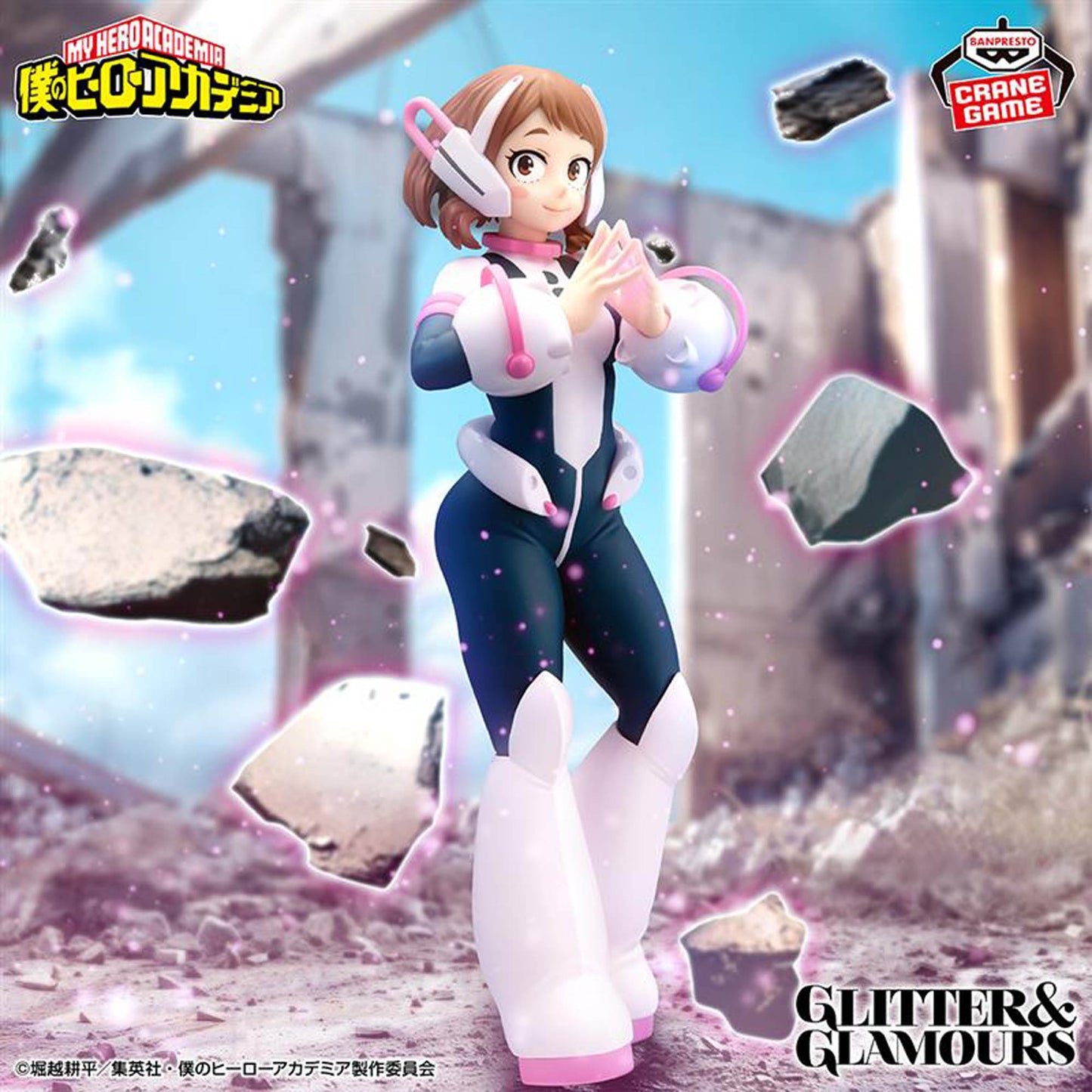 My Hero Academia - GLITTER&GLAMOURS - OCHACO URARAKA