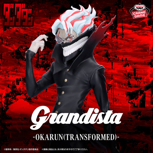 Dan Da Dan: Okarun’s Turbo Granny Powers Explained | Its Prime Media Dan Da Dan: Okarun’s Turbo Granny Powers Explained | Its Prime Media