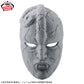 JoJo's Bizarre Adventure - Phantom Blood Stone Mask