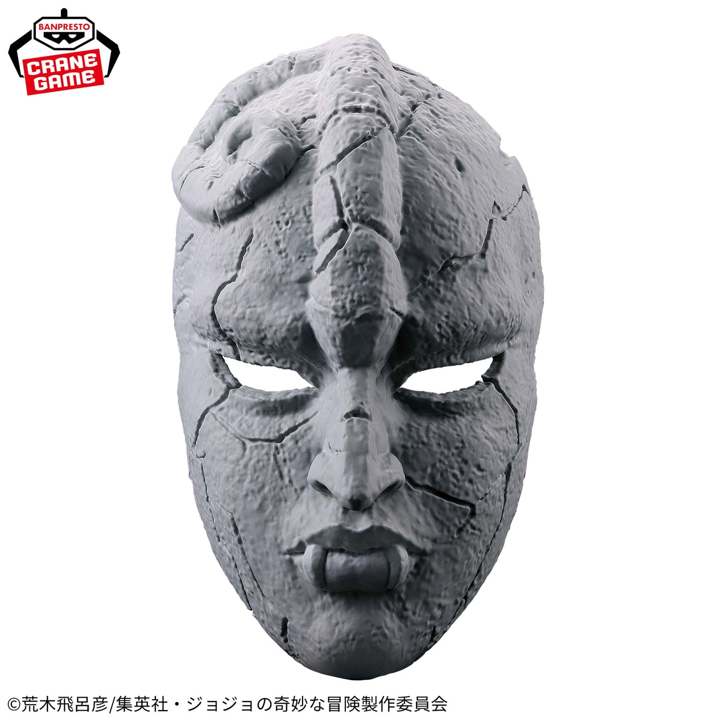 JoJo's Bizarre Adventure - Phantom Blood Stone Mask