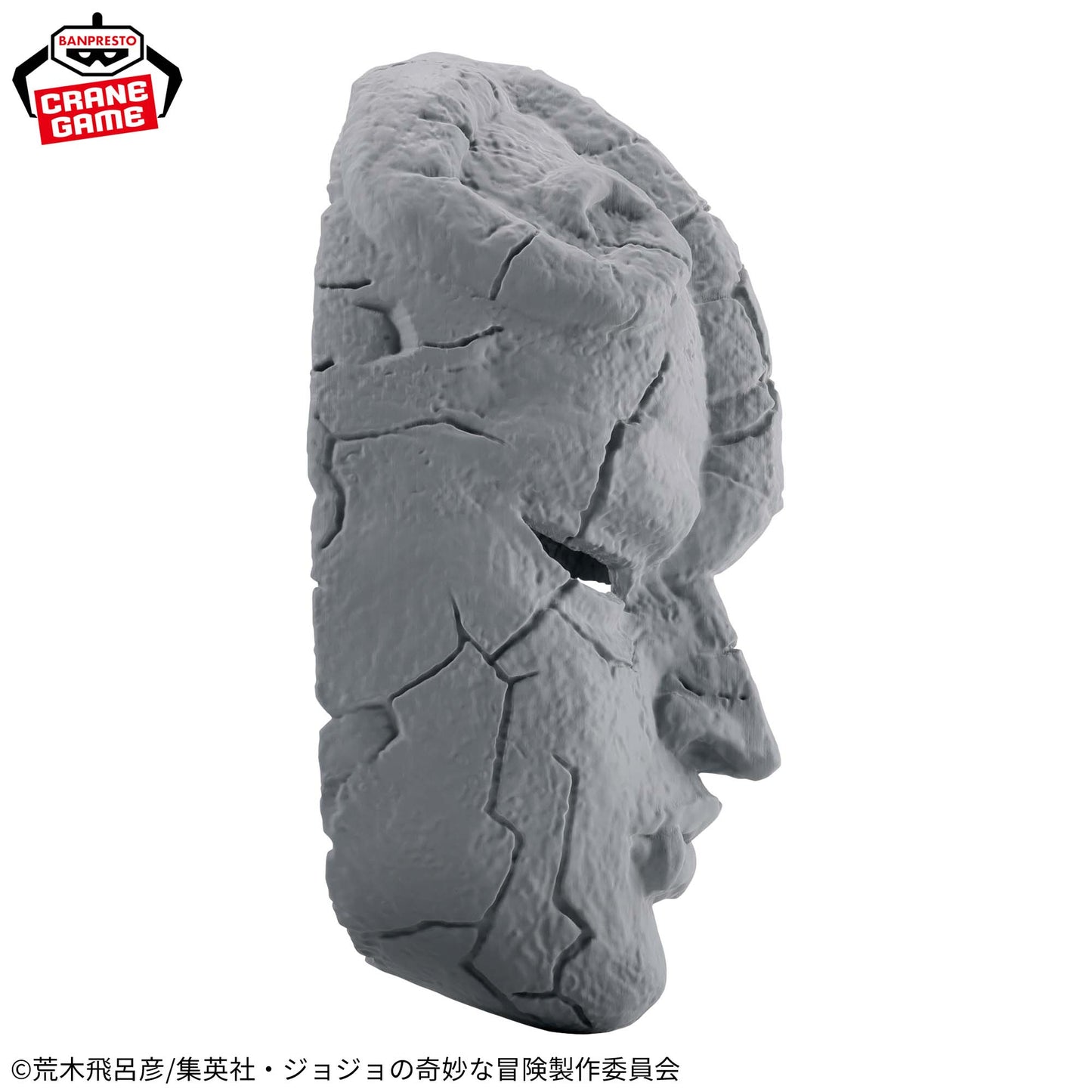 JoJo's Bizarre Adventure - Phantom Blood Stone Mask