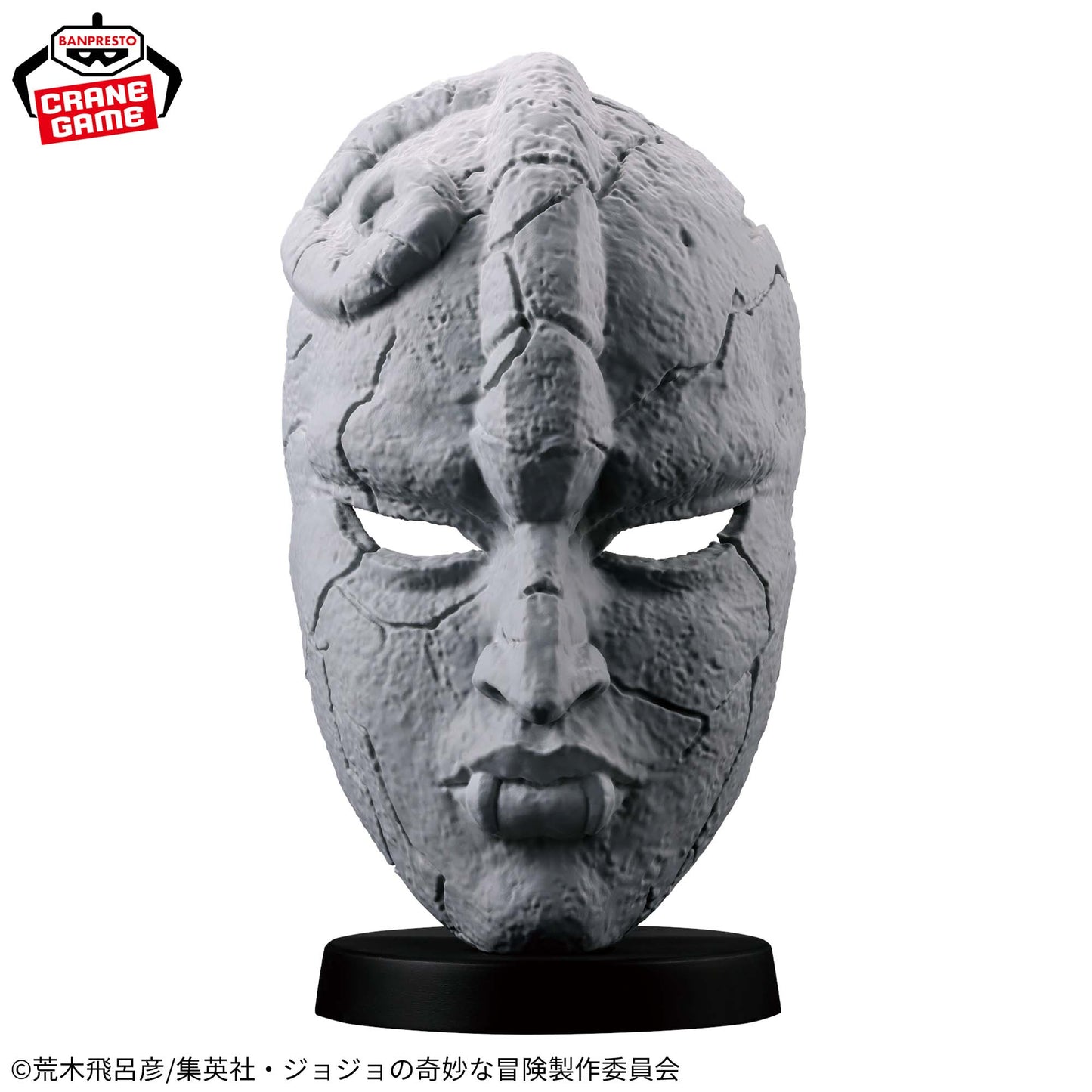 JoJo's Bizarre Adventure - Phantom Blood Stone Mask