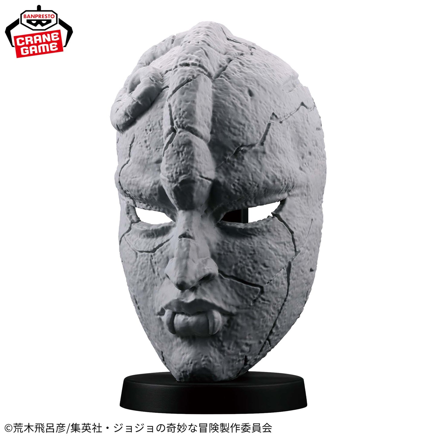 JoJo's Bizarre Adventure - Phantom Blood Stone Mask