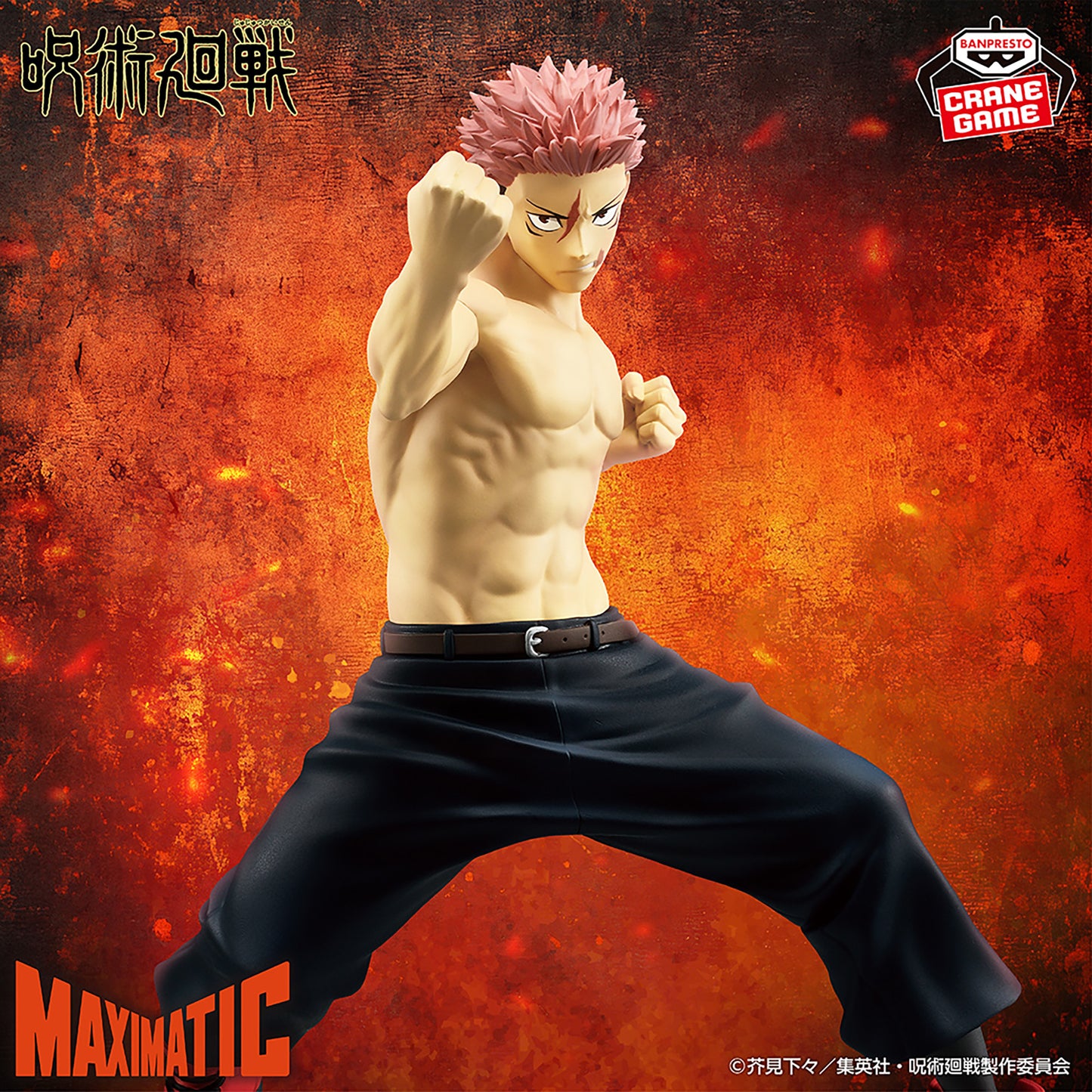 Jujutsu Kaisen - MAXIMATIC - YUJI ITADORI - Culling Game Arc Ⅱ