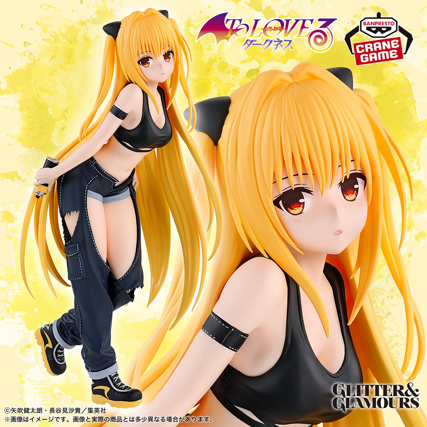 To LOVE-Ru Darkness GLITTER&GLAMOURS Golden Darkness Street Ver.