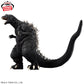 Toho Monster Series Monster Roar Attack Godzilla (2001)