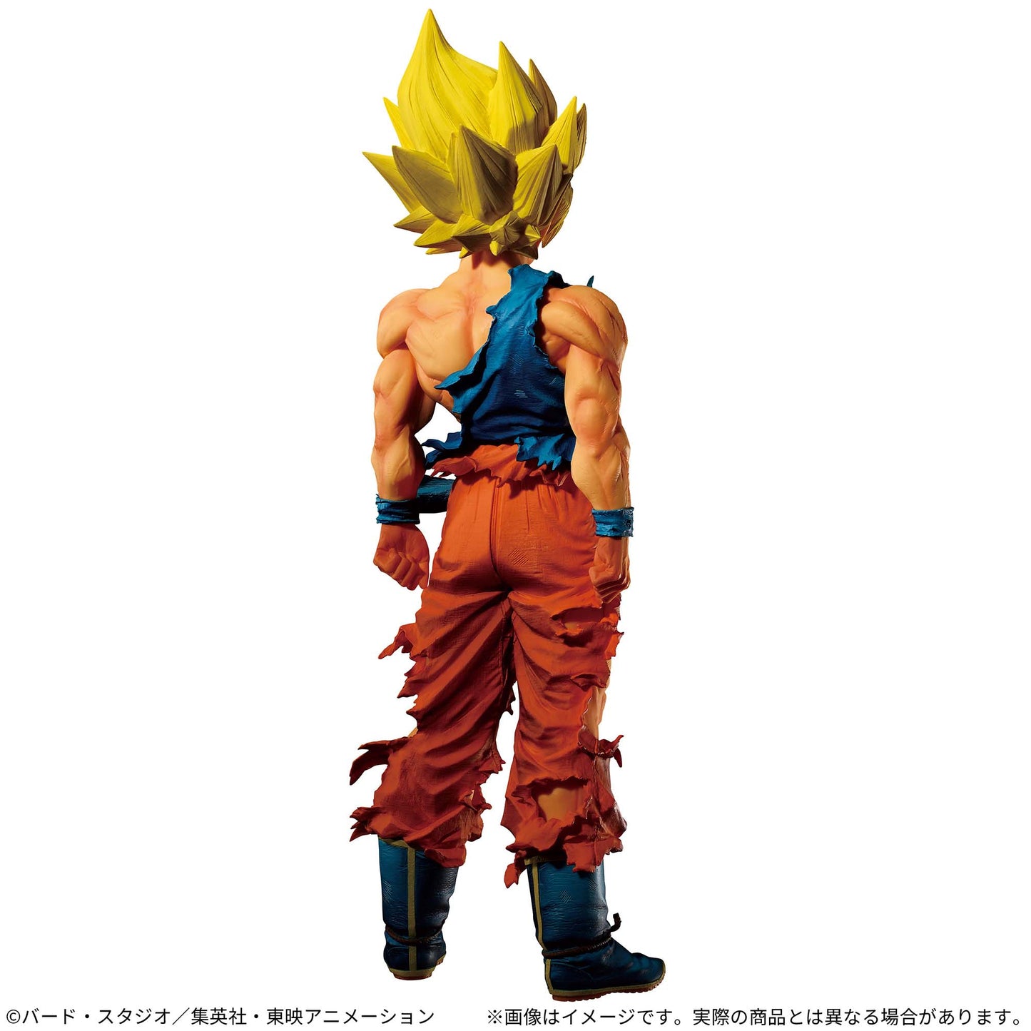 PREMIUM BANDAI Dragon Ball Super SUPER MASTER STARS PIECE THE SON GOKU -GENKIDAMATSURI SPECIAL Ver.