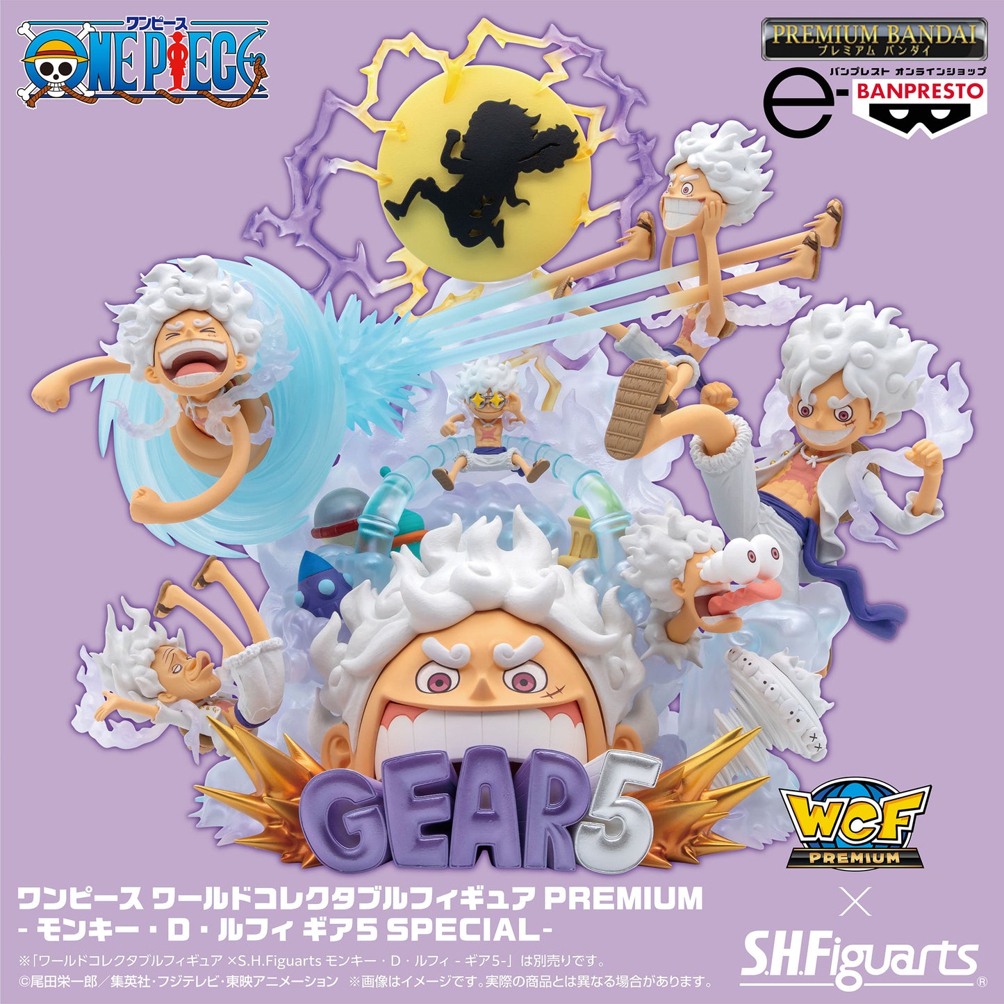 PREMIUM BANDAI - ONE PIECE - World Collectable Figure PREMIUM - Monkey D. Luffy Gear 5 SPECIAL