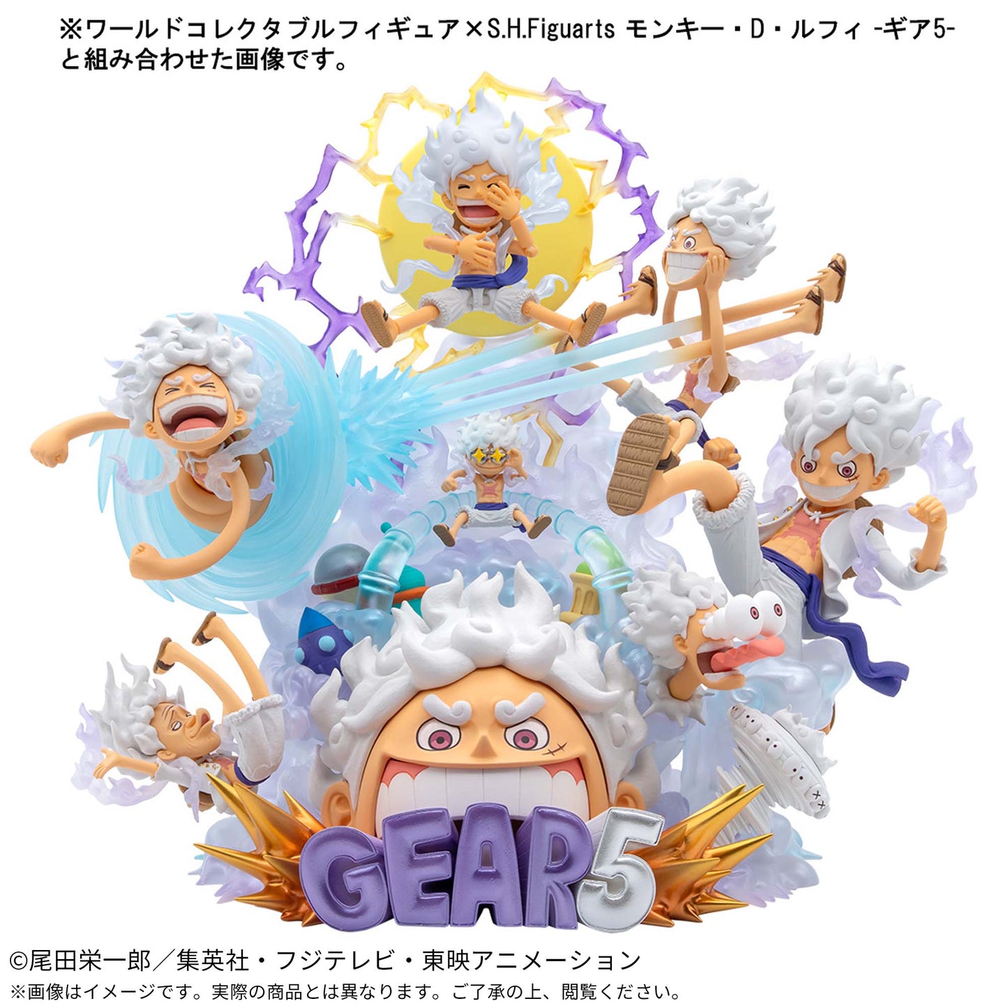 PREMIUM BANDAI - ONE PIECE - World Collectable Figure PREMIUM - Monkey D. Luffy Gear 5 SPECIAL