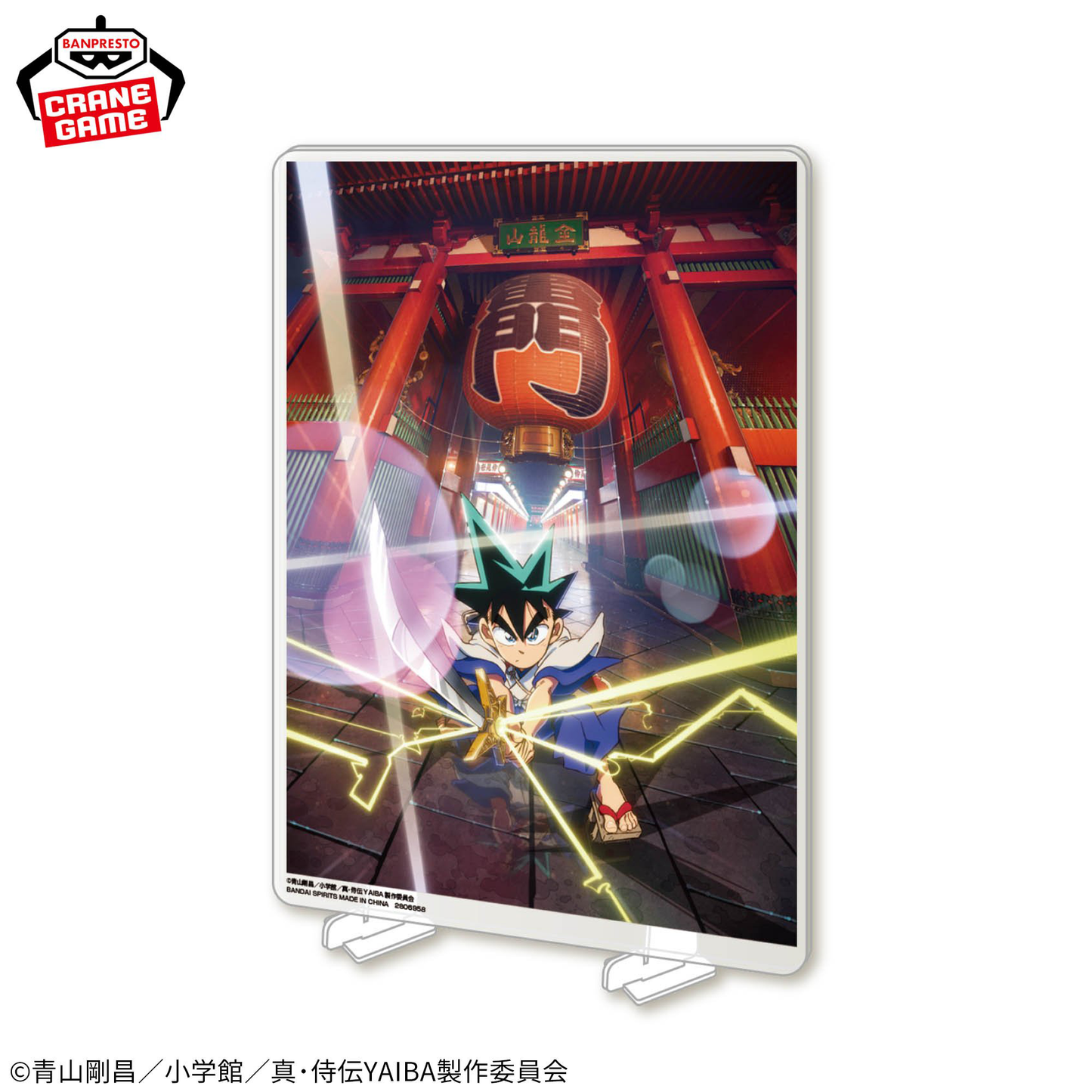 YAIBA: Samurai Legend Visual Acryl Board