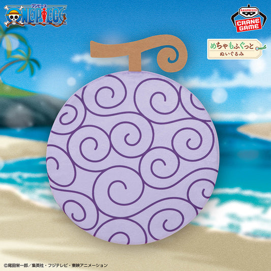 ONE PIECE Meccha Mofugutto Memory Foam Plush Toy Cushion - Gum-Gum Fruit
