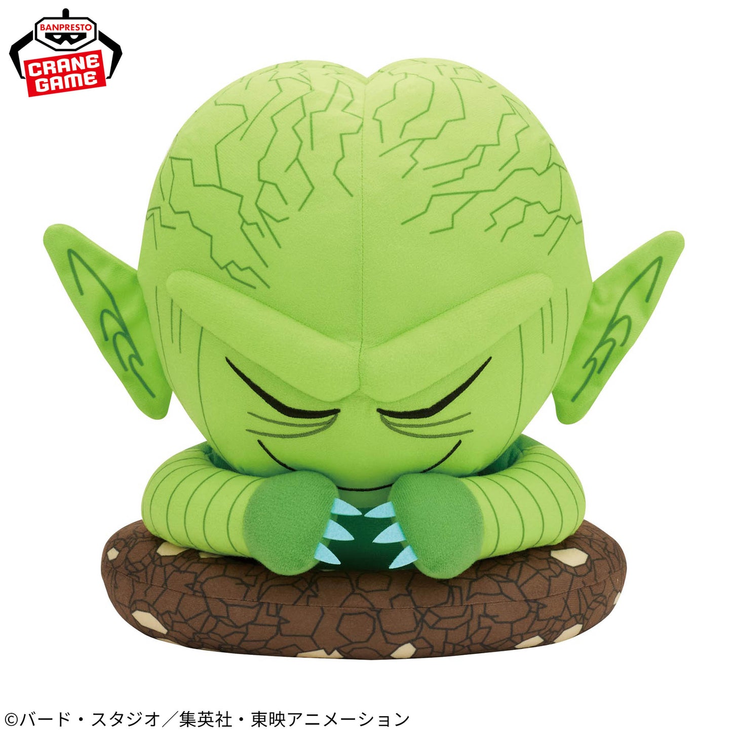 Dragon Ball Z Meccha Mofugutto Saibamen Plush Toy