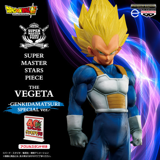 PREMIUM BANDAI Dragon Ball Super SUPER MASTER STARS PIECE THE VEGETA -GENKIDAMATSURI SPECIAL Ver.