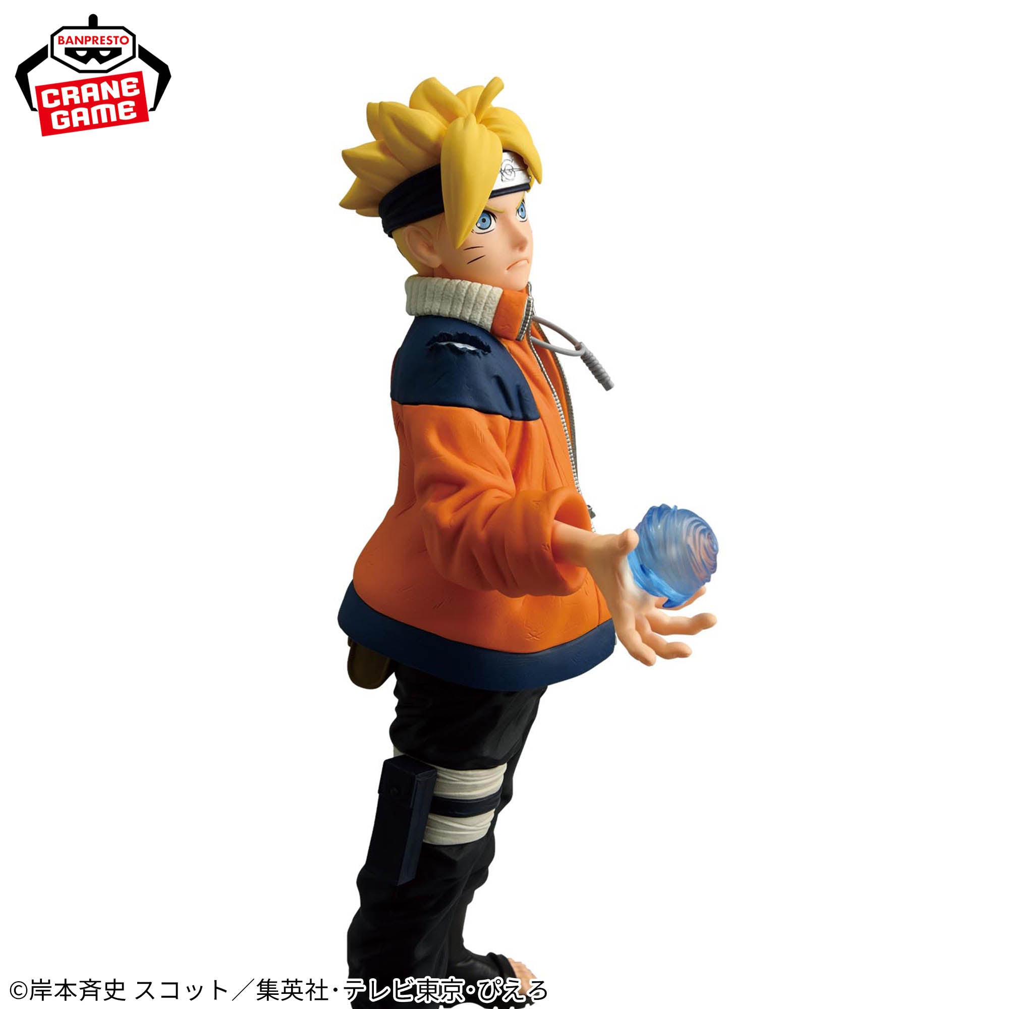 BORUTO - NARUTO NEXT GENERATIONS - Shinobi World Figure Chronicle