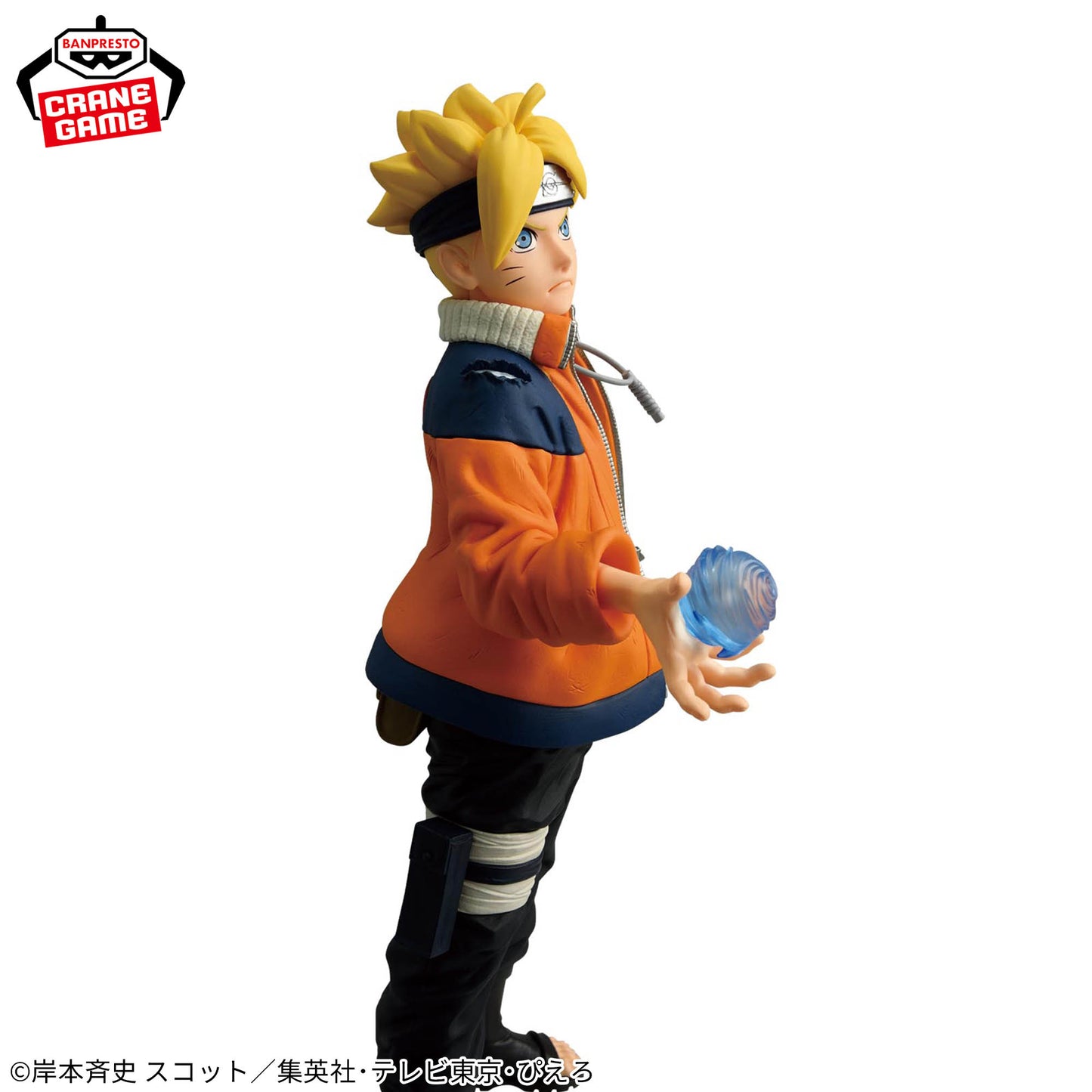 BORUTO - NARUTO NEXT GENERATIONS - Shinobi World Figure Chronicle - Boruto Uzumaki