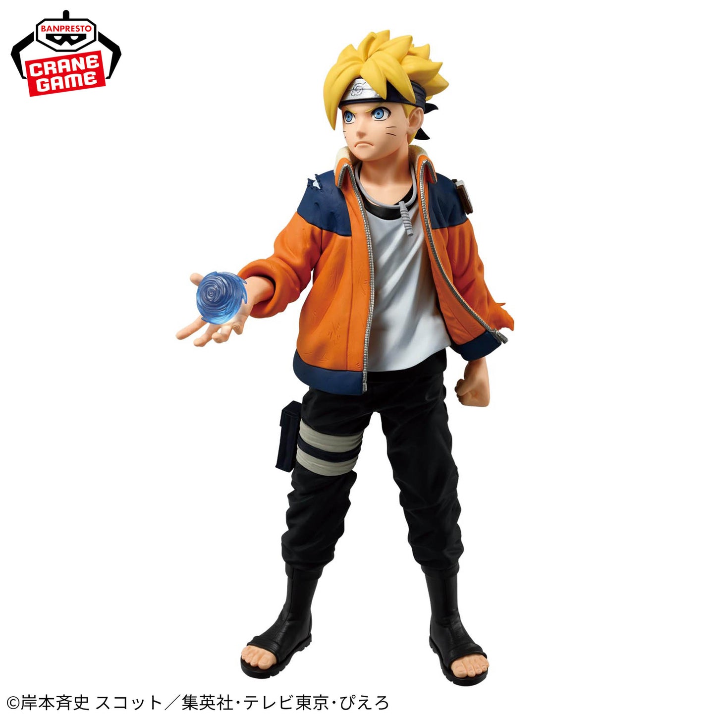 BORUTO - NARUTO NEXT GENERATIONS - Shinobi World Figure Chronicle - Boruto Uzumaki