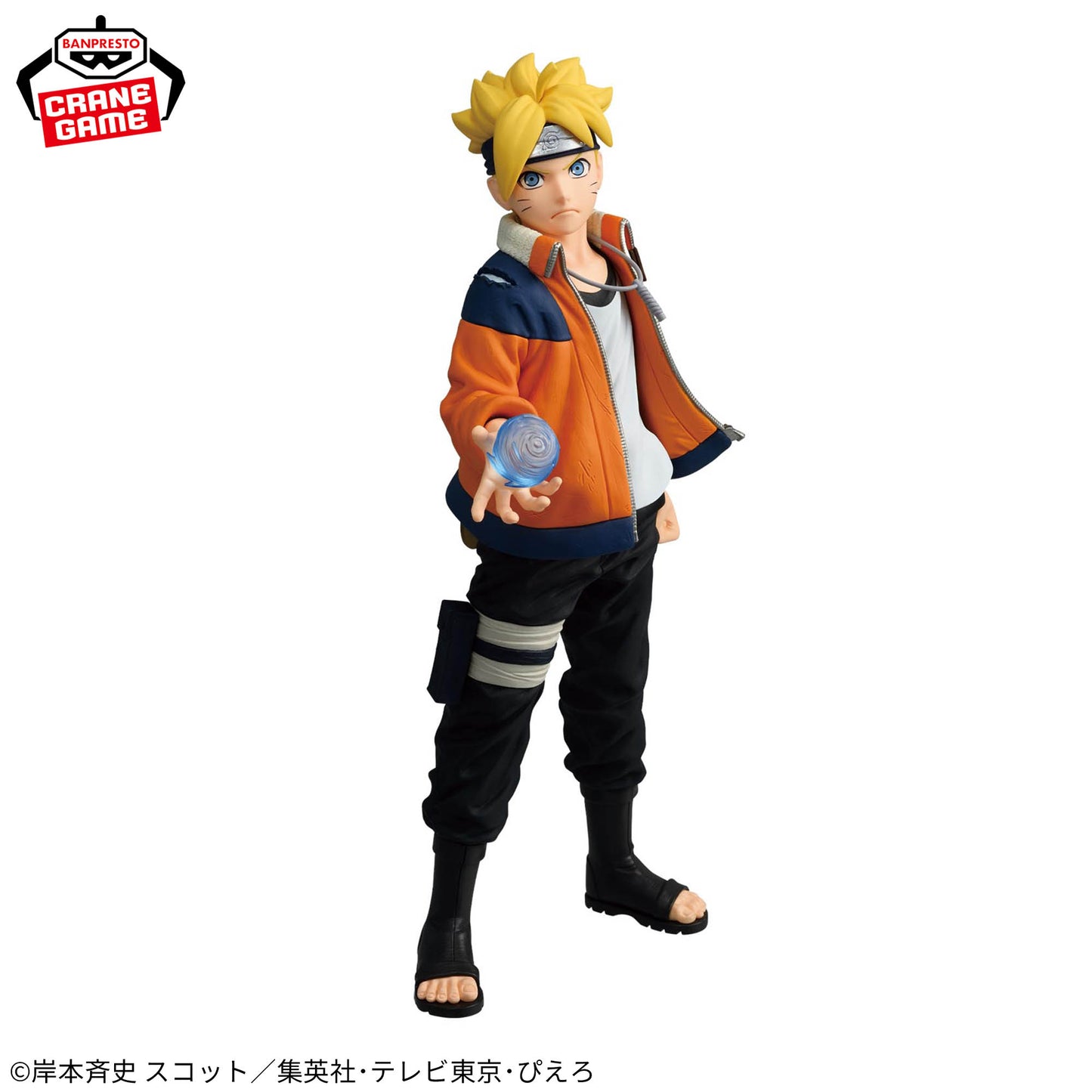 BORUTO - NARUTO NEXT GENERATIONS - Shinobi World Figure Chronicle - Boruto Uzumaki