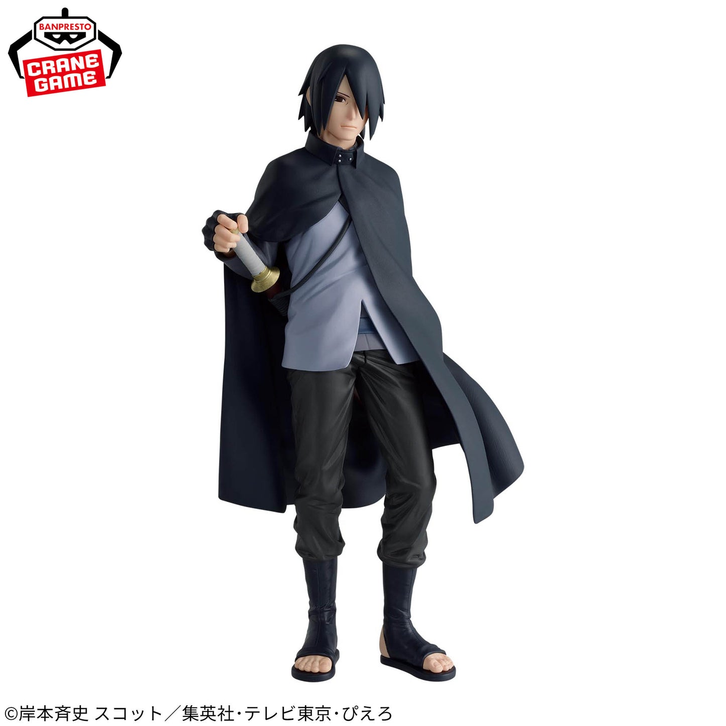 BORUTO - NARUTO NEXT GENERATIONS - Shinobi World Figure Chronicle - Sasuke Uchiha