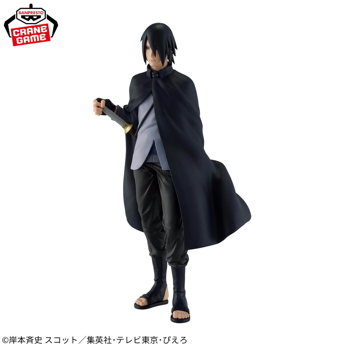 BORUTO - NARUTO NEXT GENERATIONS - Shinobi World Figure Chronicle - Sasuke Uchiha