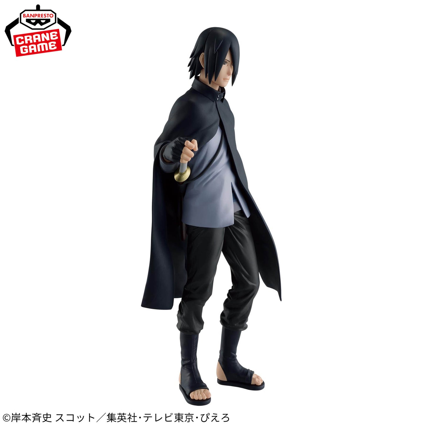BORUTO - NARUTO NEXT GENERATIONS - Shinobi World Figure Chronicle - Sasuke Uchiha