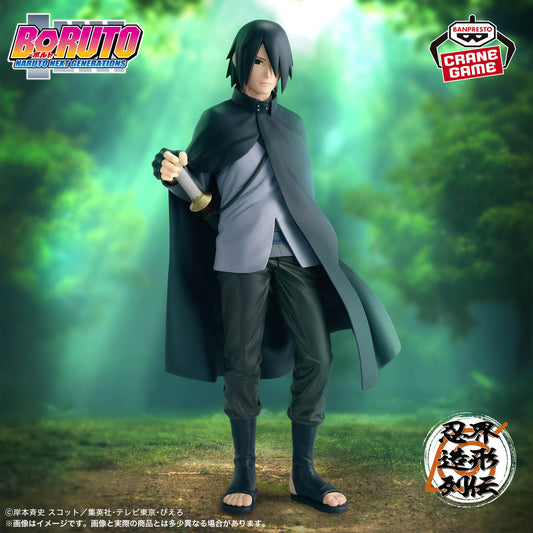 BORUTO - NARUTO NEXT GENERATIONS - Shinobi World Figure Chronicle - Sasuke Uchiha