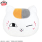 Natsume Yuujinchou - Meccha Mofugutto Nyanko-sensei Face-Shaped Plush Toy -Wink Ver.
