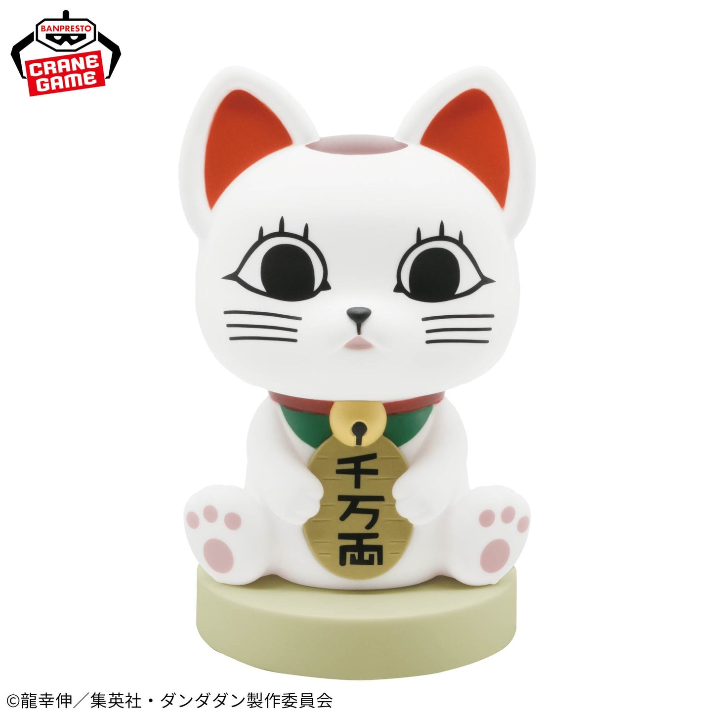 DAN DADAN Room Light - Turbo Granny (Lucky Cat)