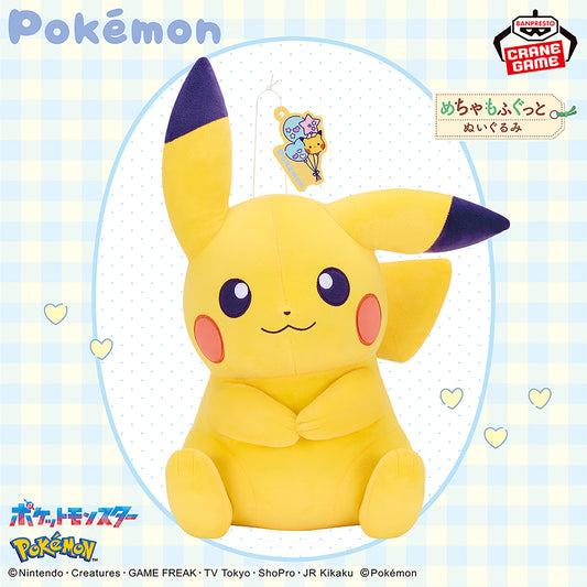 Pokémon Meccha Mofugutto Plush Toy Fancy Time Pikachu