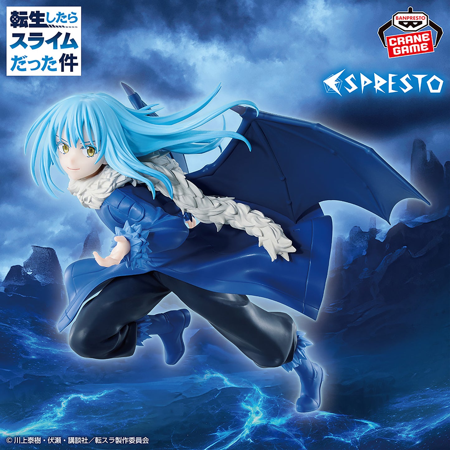 That Time I Got Reincarnated as a Slime - ESPRESTO-Majestic Wings - Rimuru Tempest