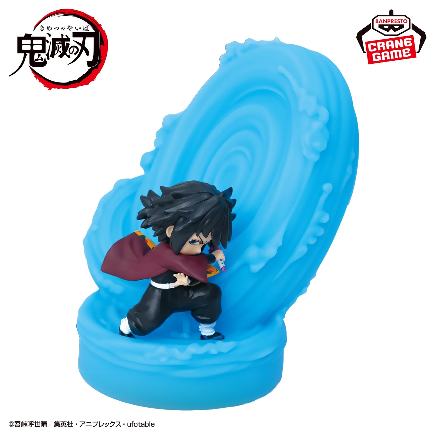 Demon Slayer: Kimetsu no Yaiba Figure Light Giyu Tomioka - Water Breathing