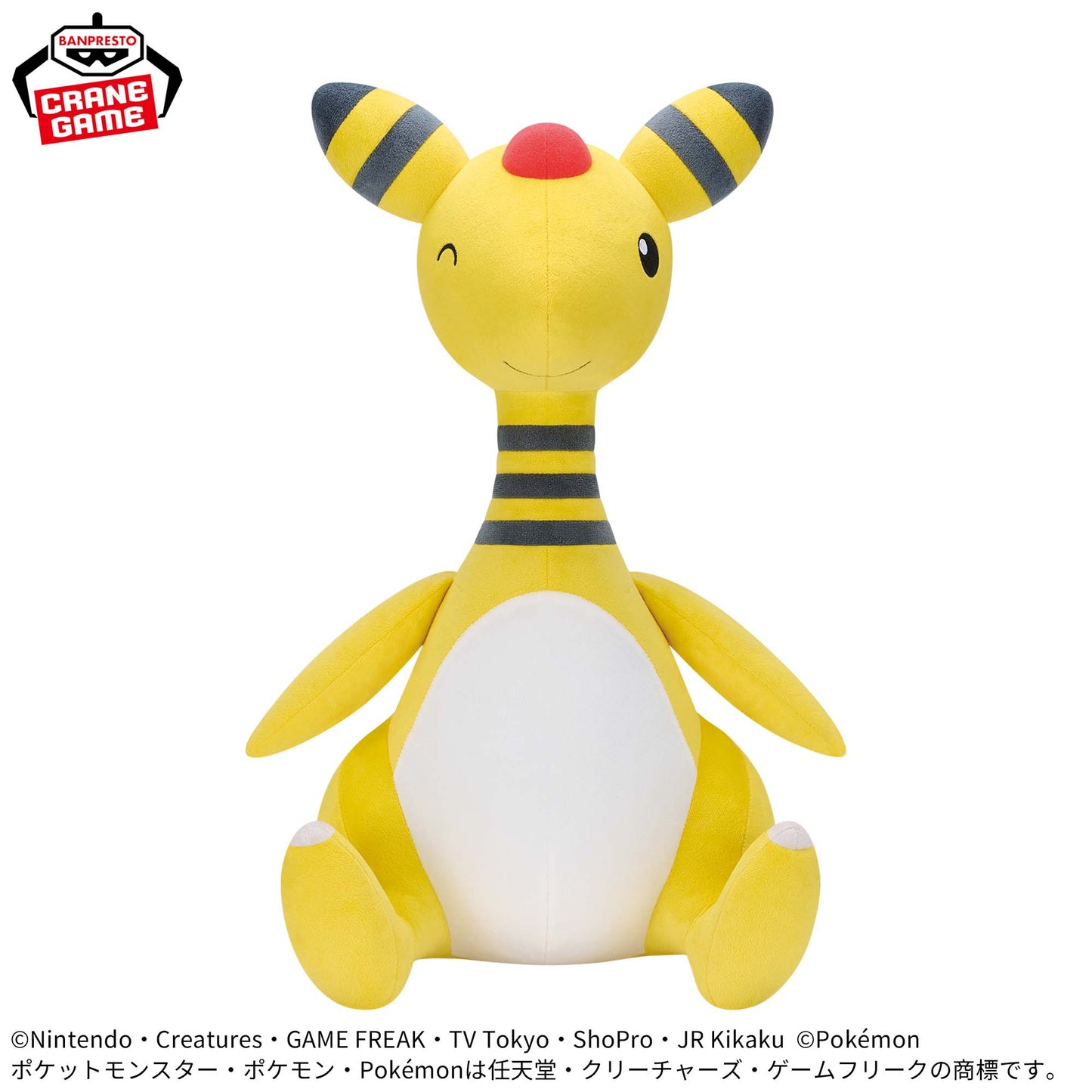 Pokémon Meccha Mofugutto Plush Toy - Ampharos Wink Ver.