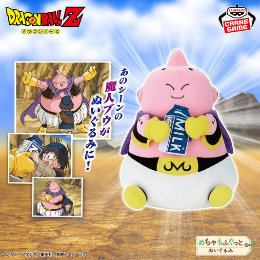 Dragon Ball Z Meccha Mofugutto Majin Buu Plush Toy Milk Tastes Better!