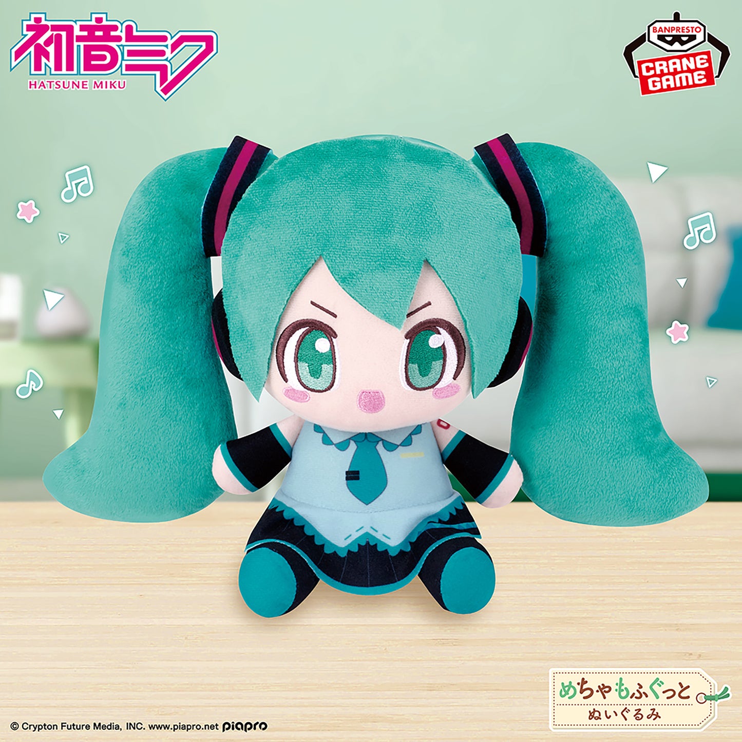 Hatsune Miku Meccha Mofugutto Plush Toy