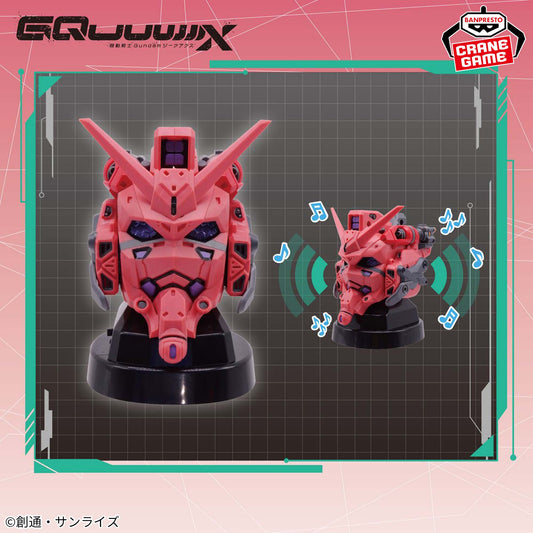 Mobile Suit Gundam GQuuuuuuX - Head-Shaped Speaker - Red Gundam
