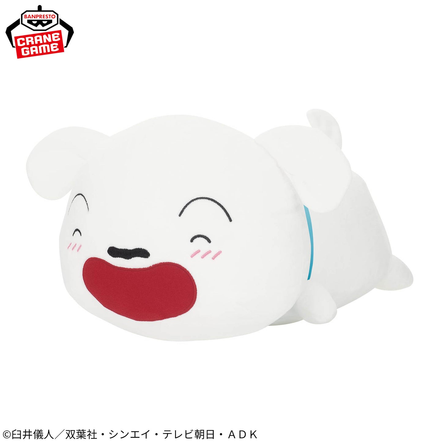 Crayon Shin-chan Meccha Mofugutto Plush Toy -Cute Shiro