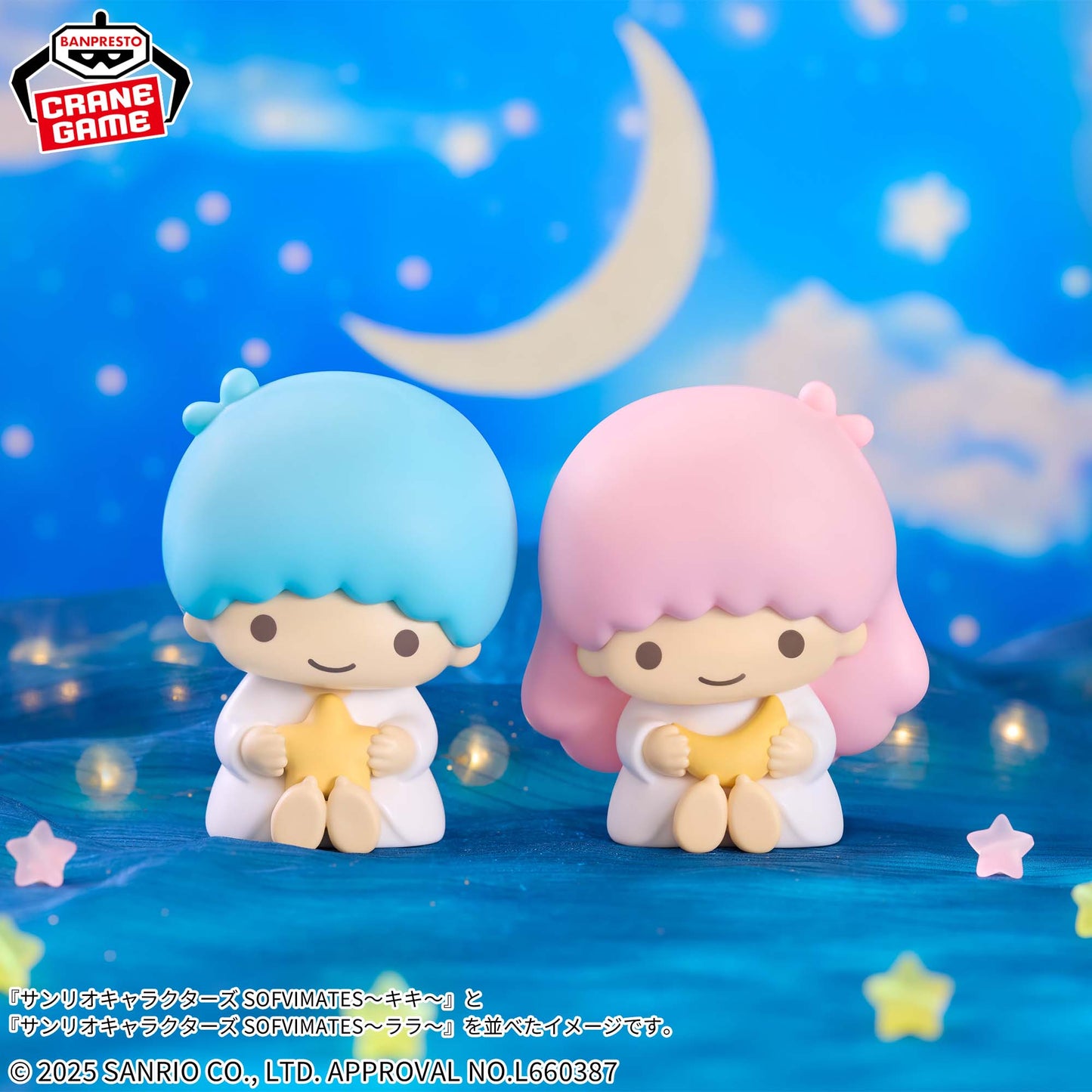 Sanrio Characters SOFVIMATES- Kiki
