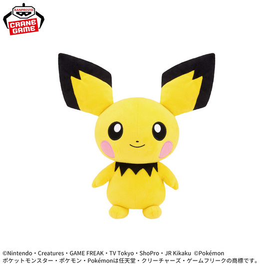 Pokémon Mofugutto Plush Toy - Pichu & Yamper - Pichu