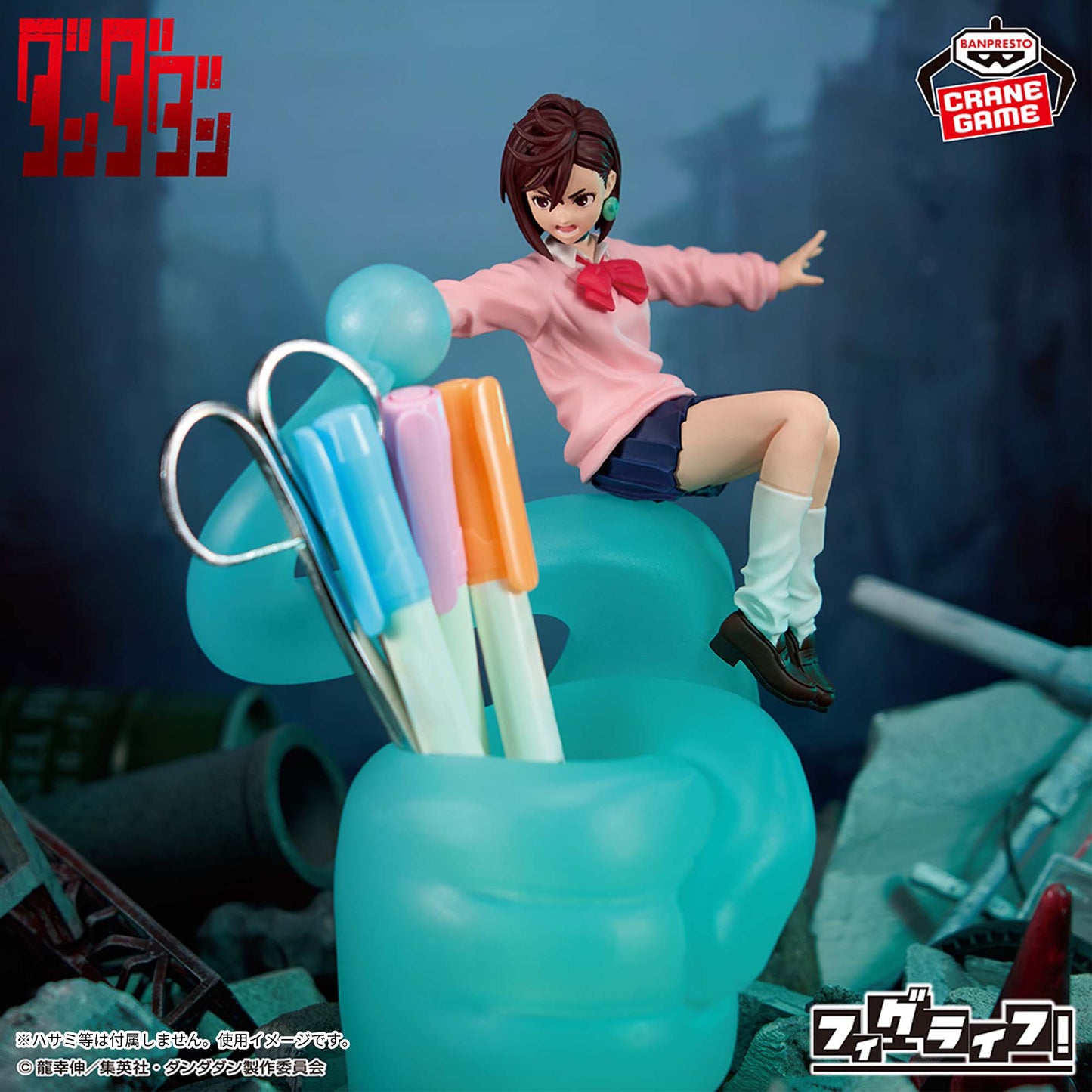 DAN DADAN FigLife! Momo