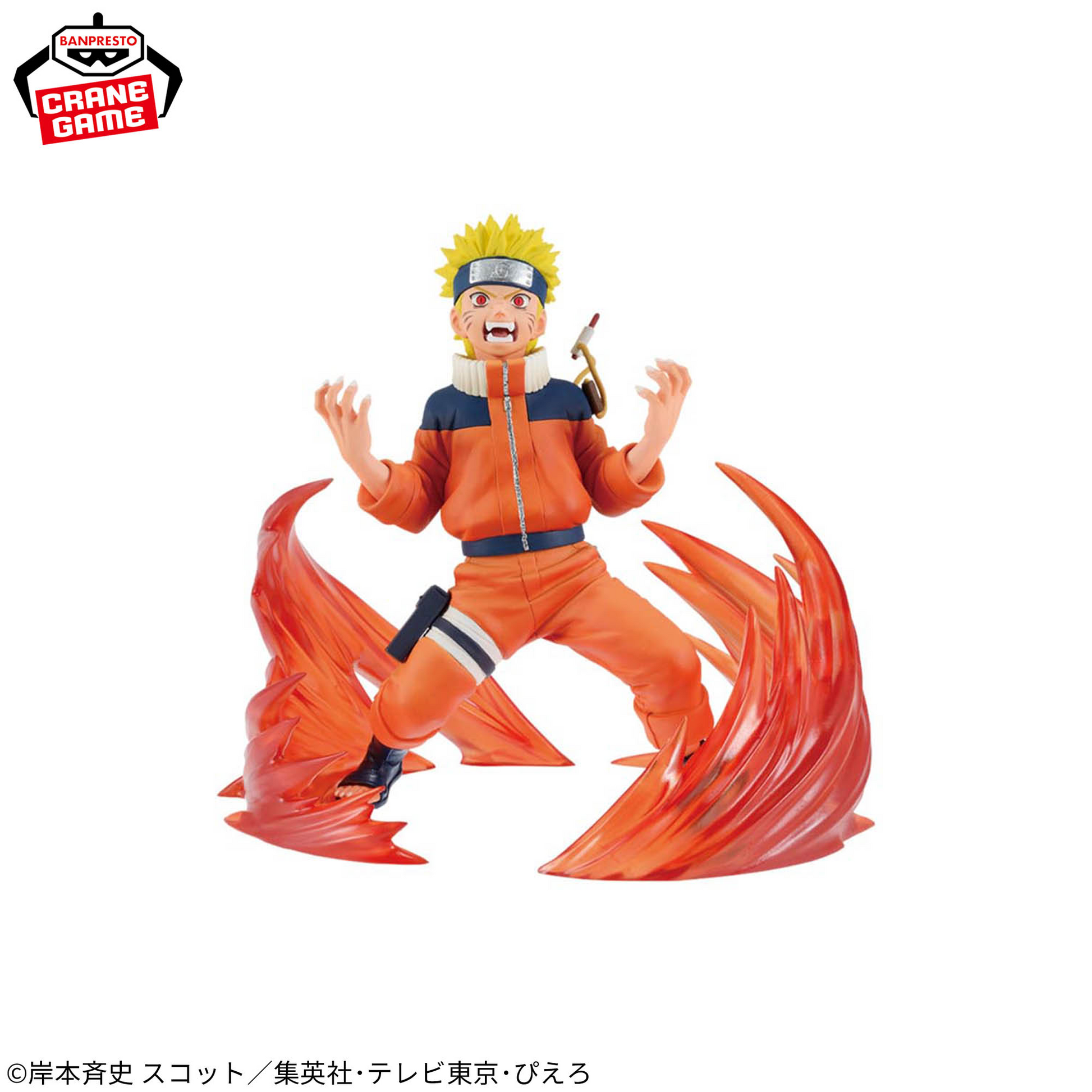 NARUTO 72 series - 26&27 VIBRATION STARS - UZUMAKI NARUTO | animota NARUTO 72 series - 26&27 VIBRATION STARS - UZUMAKI NARUTO | animota