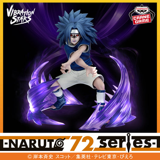 NARUTO 72 series - 26＆27 VIBRATION STARS - UCHIHA SASUKE