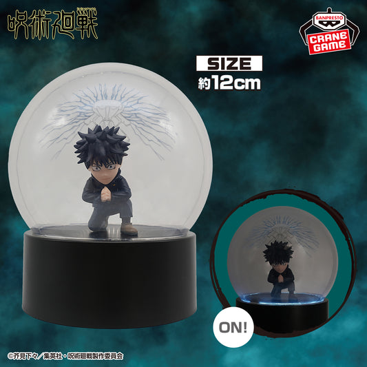 Jujutsu Kaisen - Figure Light Megumi Fushiguro - Chimera Shadow Garden