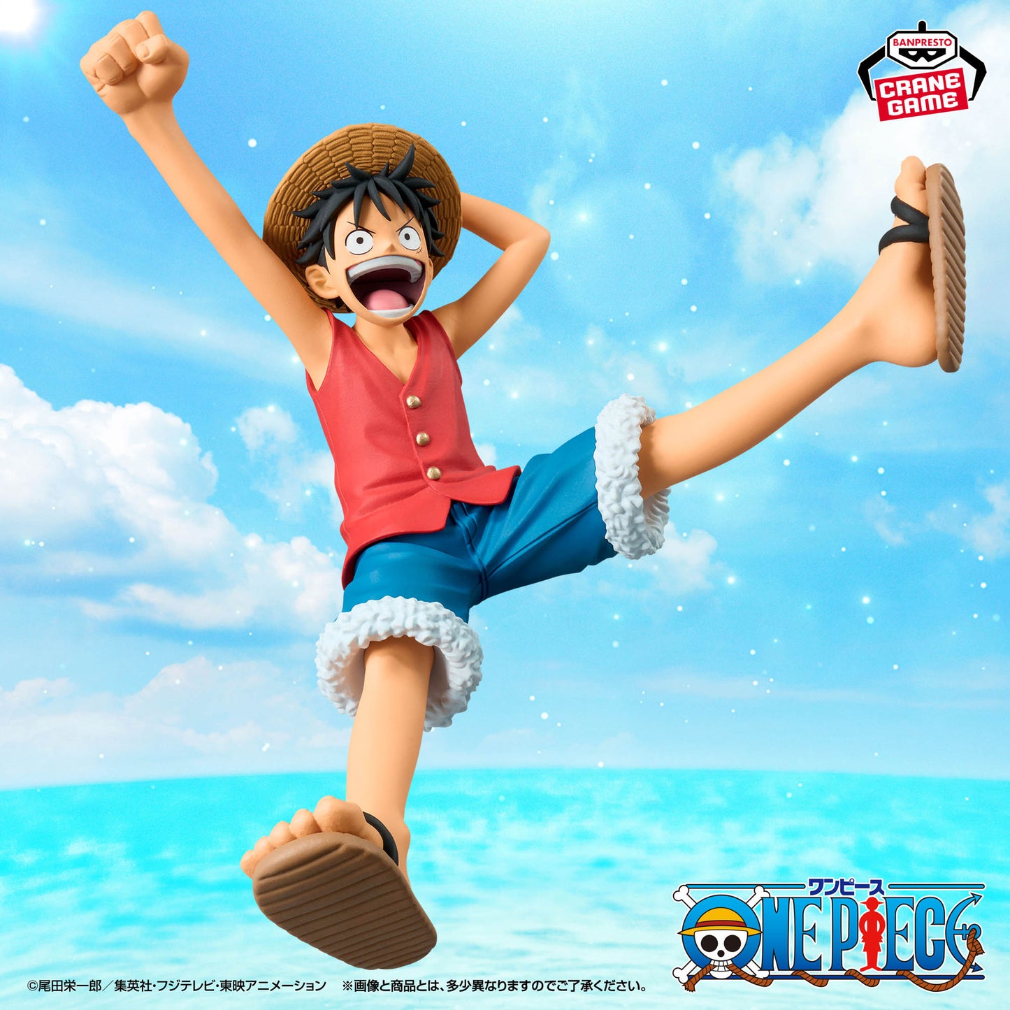 ONE PIECE - ROMANCE DAWN - MONKEY.D.LUFFY Vol. 1