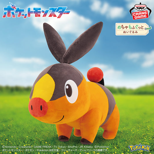 Pokémon Meccha Mofugutto Plush Toy - Tepig