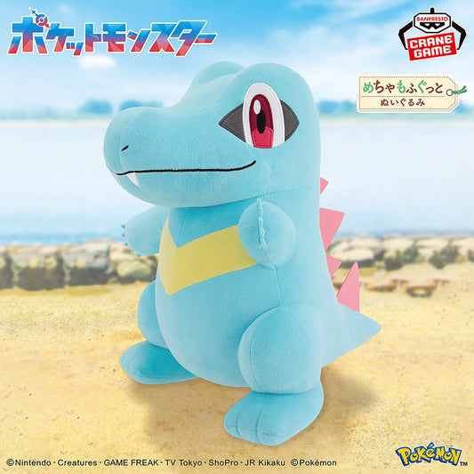 Pokémon Meccha Mofugutto Plush Toy - Totodile