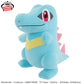 Pokémon Meccha Mofugutto Plush Toy - Totodile