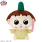Ojarumaru Meccha Mofugutto Plush Toy - Pajamas Ojaru