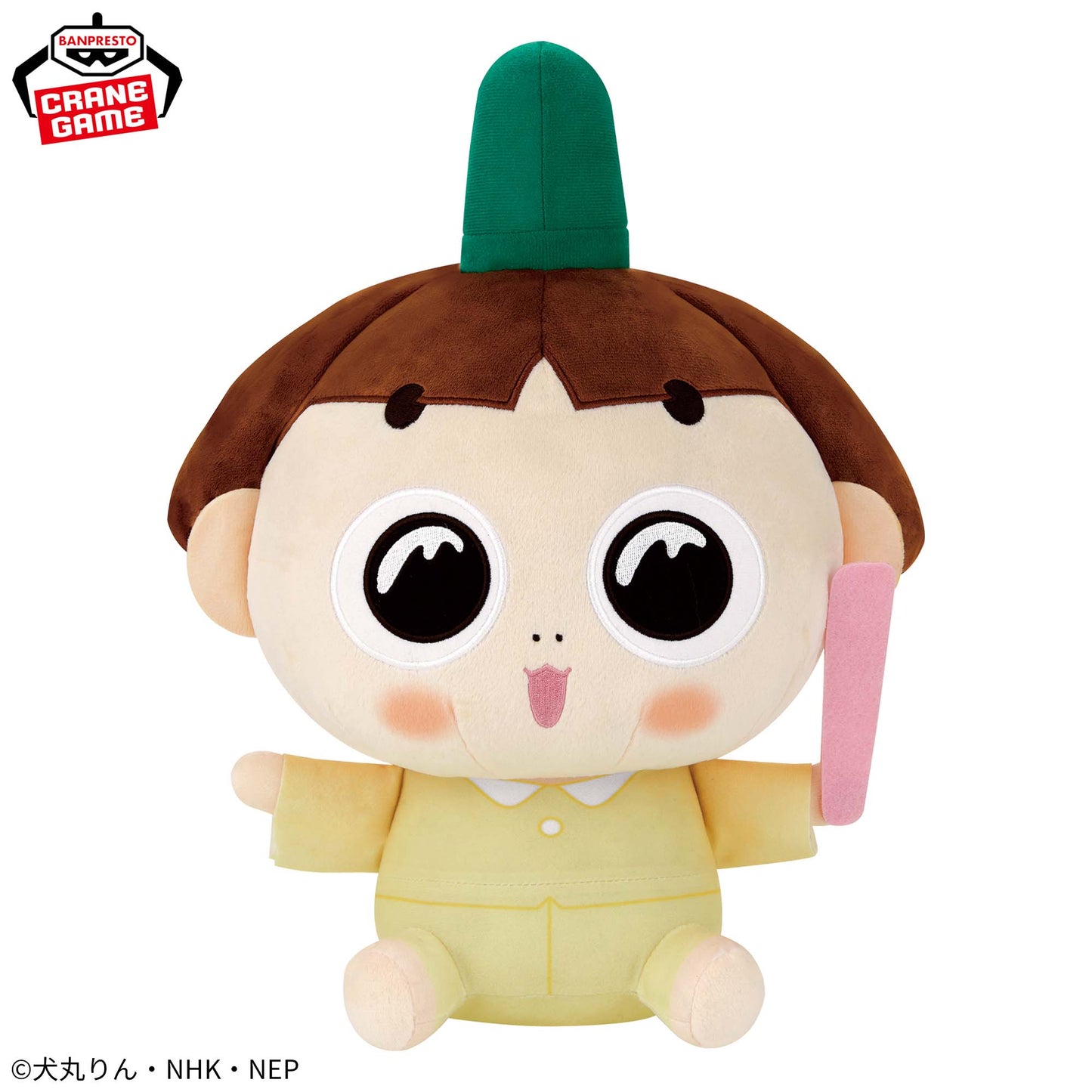 Ojarumaru Meccha Mofugutto Plush Toy - Pajamas Ojaru