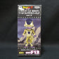 Dragon Ball Z [Resurrection of F] World Collectable Figure Vol.2 DBZF12 Golden Freeza