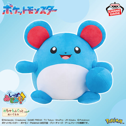 Pokémon Meccha Mofugutto Look at the tail!! Plush Toy - Marill