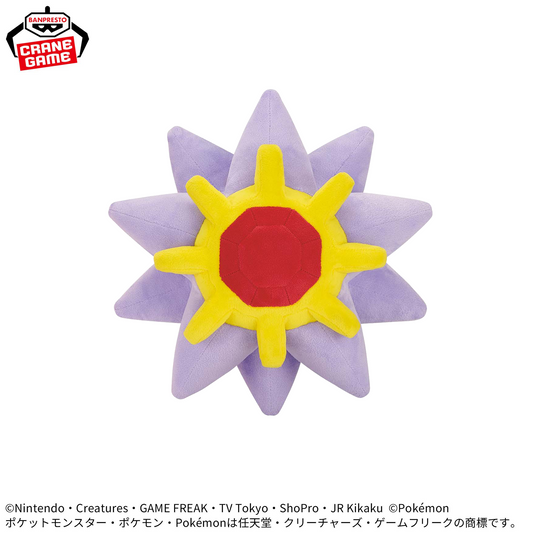 Pokémon Mofugutto Plush Toy - Slowpoke・Starmie - Starmie